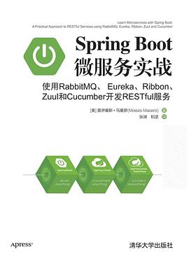 Spring Boot微服务实战